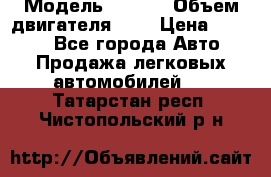  › Модель ­ Fiat › Объем двигателя ­ 2 › Цена ­ 1 000 - Все города Авто » Продажа легковых автомобилей   . Татарстан респ.,Чистопольский р-н